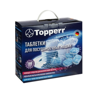 TOPPERR 3322 Таблетки для посудомоечных машин, 160 шт. в уп.