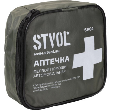 STVOL SA04 Аптечка автомобильная, текстильный футляр соответствует требованиям ГИБДД
