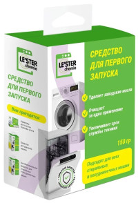 Средство первого запуска для стиральных и посудомоечных машин LESTER CH-W1 Аксессуары